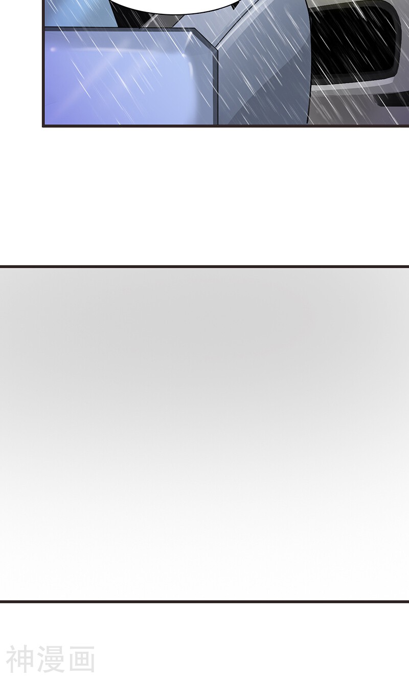 第4话 又是巧合？-7