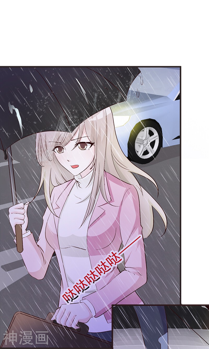 第4话 又是巧合？-8