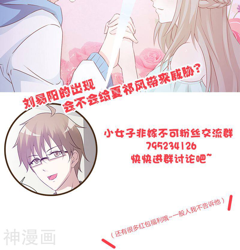 第60话 我错了-11