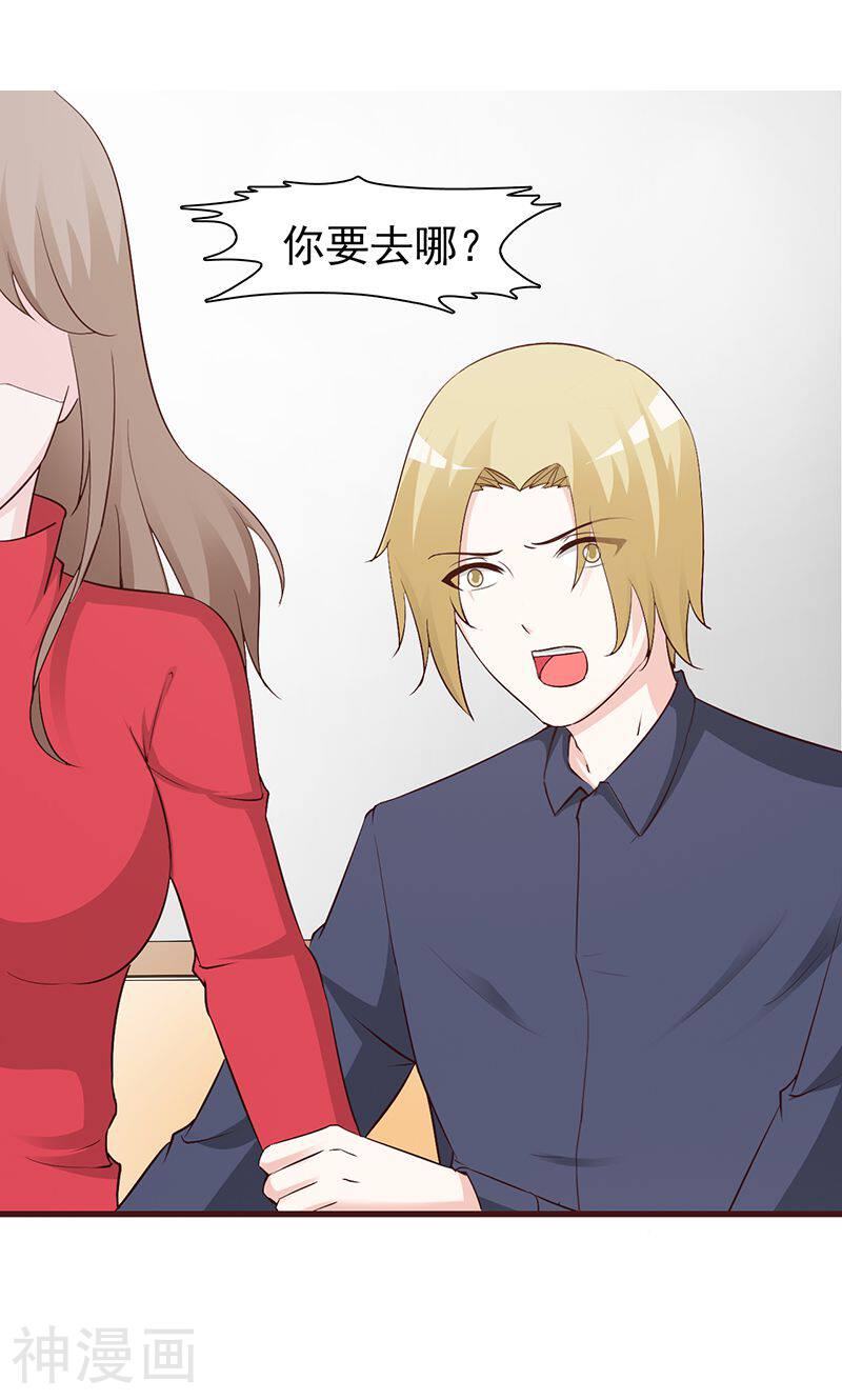 第60话 我错了-1