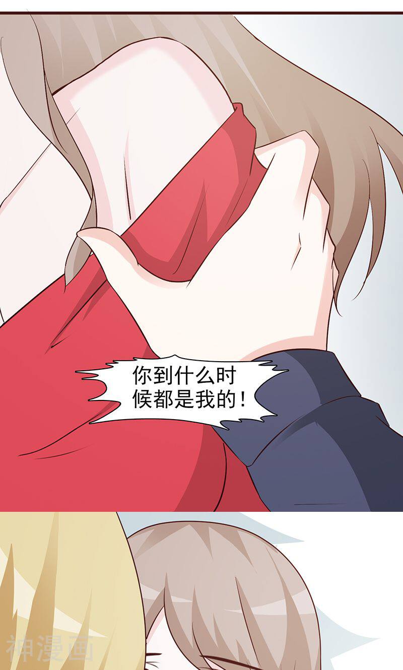 第60话 我错了-5