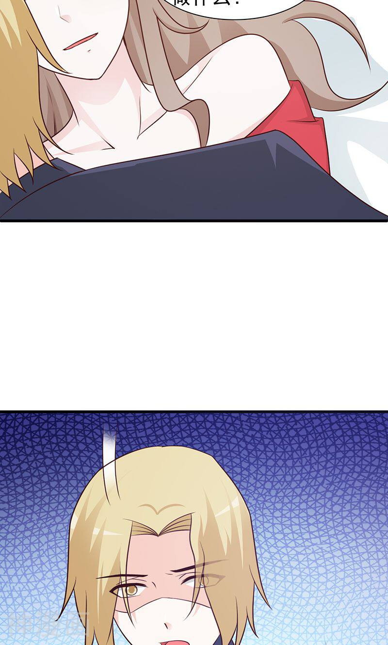 第60话 我错了-8