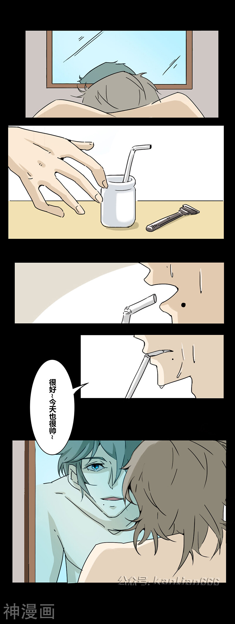 第19话 真爱之血-5