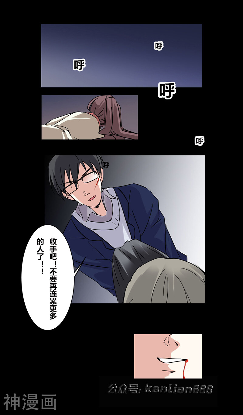 第31话 毕业照-12