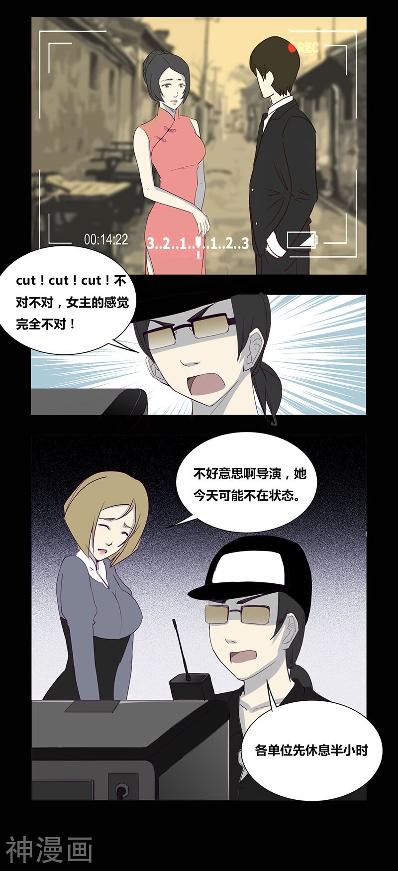 第59话 我是谁(下)-2