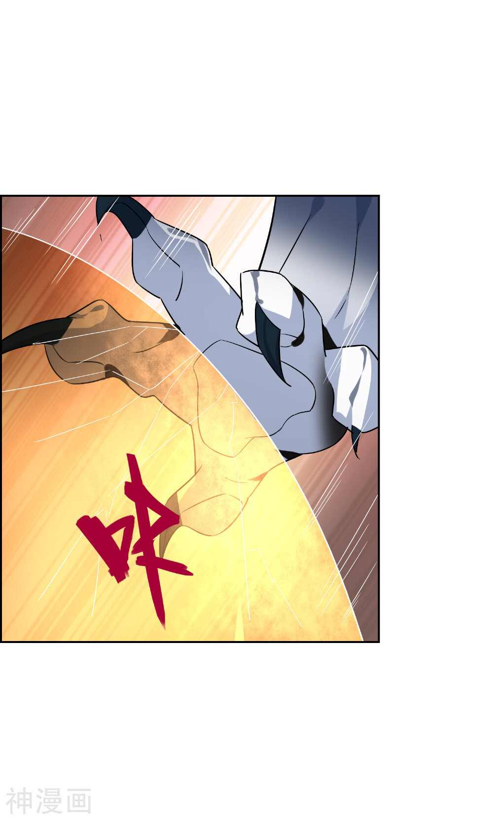 第45话 古神之战-14