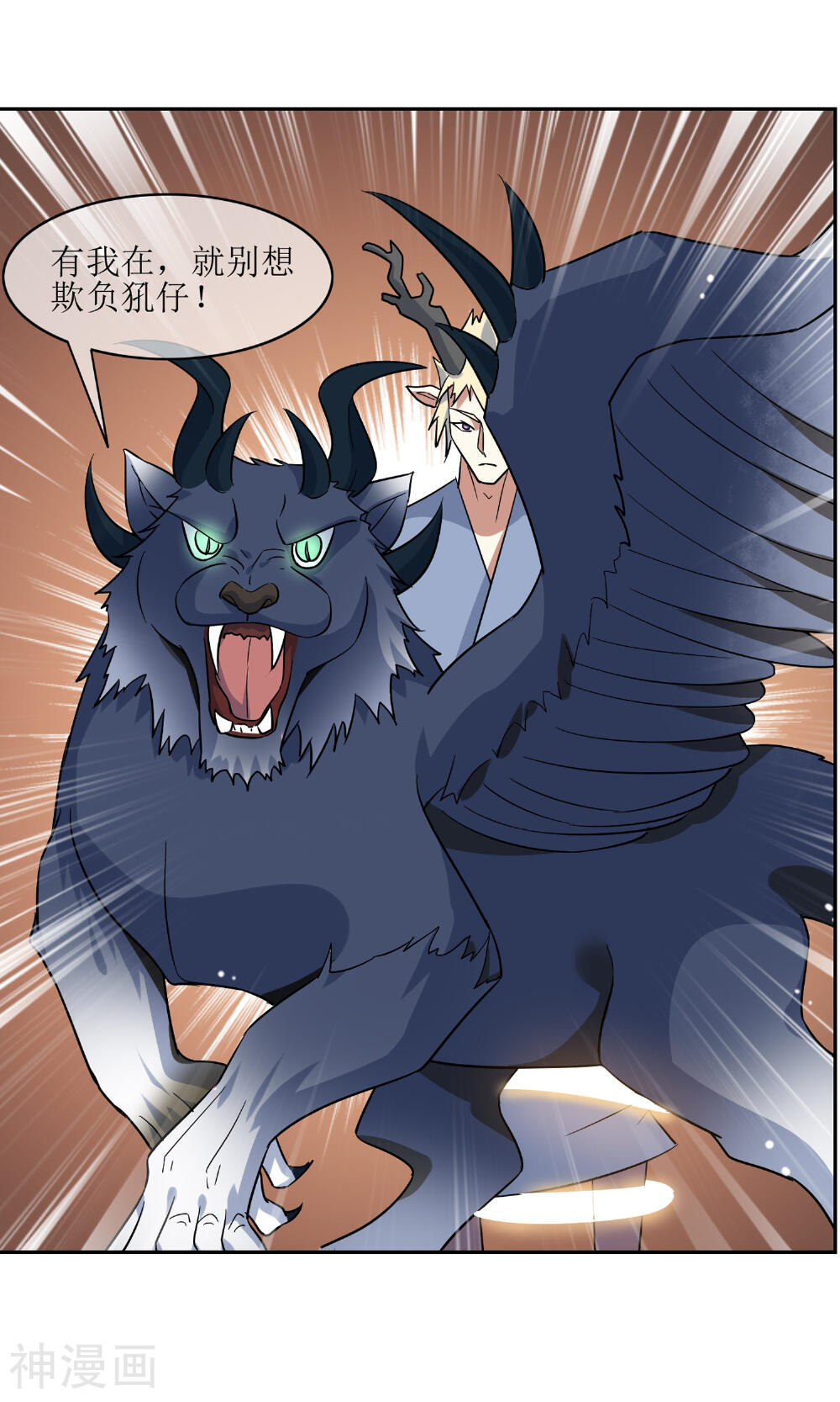 第45话 古神之战-15