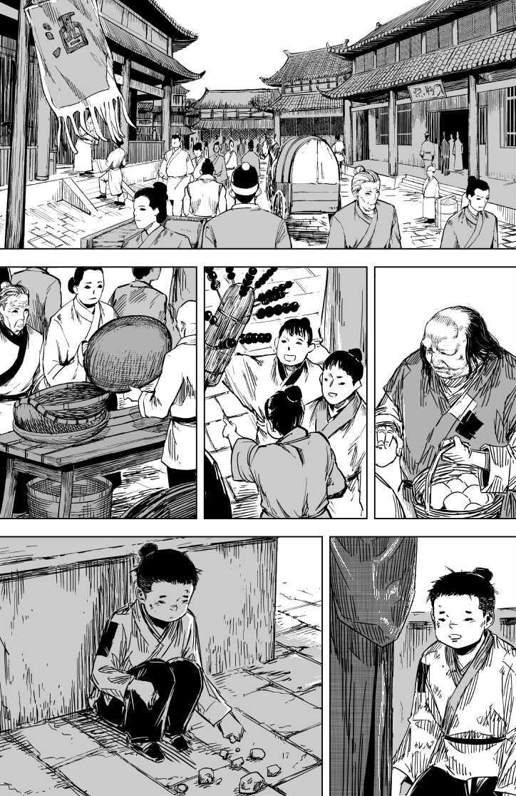 第91话 提亲上-16